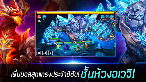 Summoners' War: Sky Arena screenshot 1