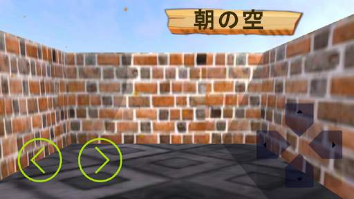 迷路のランナー究極の3Dパズルアドベンチャー 💠 screenshot 4
