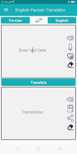 English Persian Translator screenshot 2