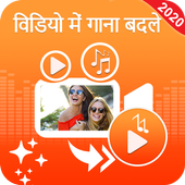 Video Me Gana Badale : Mix Audio Video icon