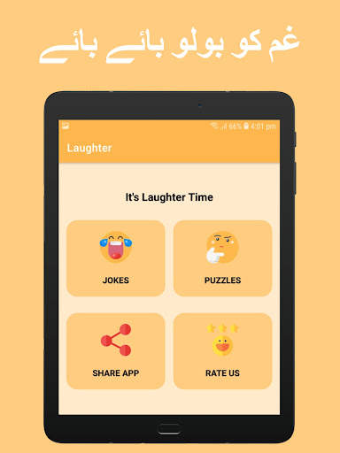 Funny Jokes And Puzzles Urdu Lateefay Aur Pahelian screenshot 7