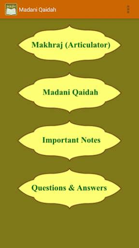 Madani Qaidah скриншот 17