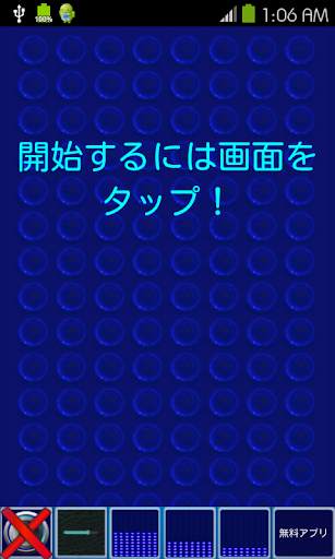 ブラックライトUVランプシミュレータ screenshot 4