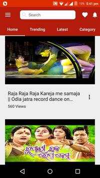 Odia Jatra screenshot 5