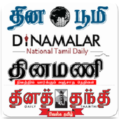 Tamilnadu News icon