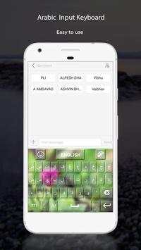 Arabic Input Keyboard скриншот 6