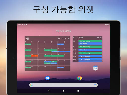 One Calendar screenshot 16