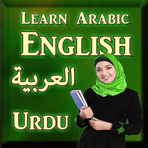 Arabic To English Learn to Speak 1.2