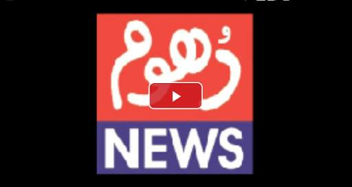 Dhoom News HD screenshot 3