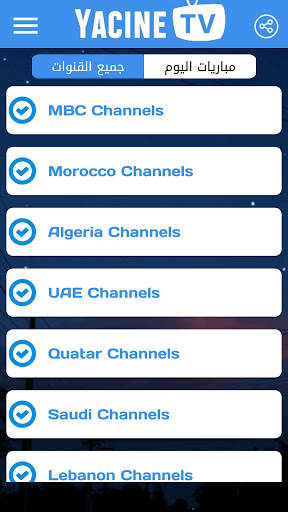 You TV Player 2021 screenshot 3