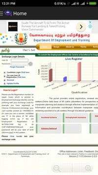 TN Employment Online Easy скриншот 1