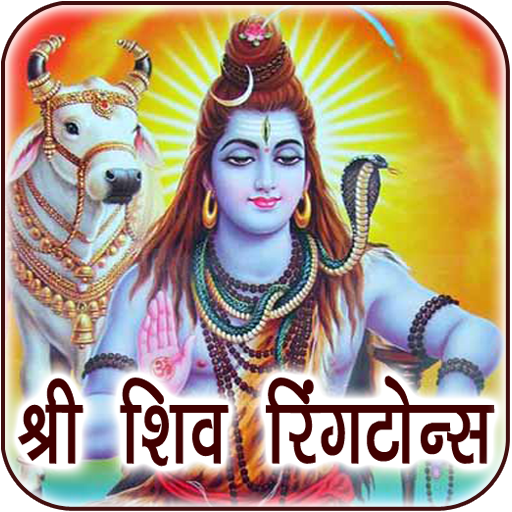 Shiva Ringtones &amp; Sounds icon