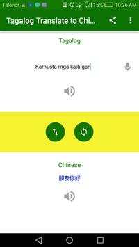 Tagalog Translate to Chinese screenshot 1