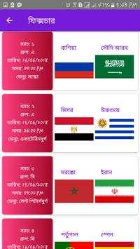 Football WC 2018 screenshot 2