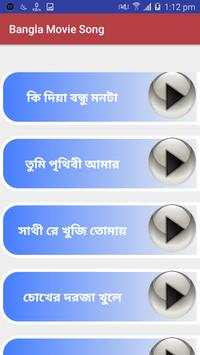 Bangla Movie Song screenshot 2