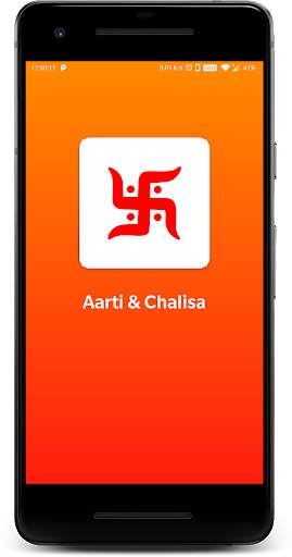आरती और चालीसा (with video) - Aarti & Chalisa screenshot 1