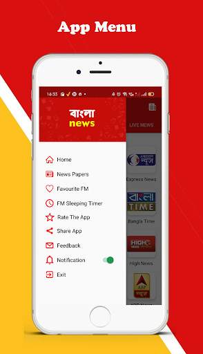 Bengali News Live TV | FM Radio screenshot 5