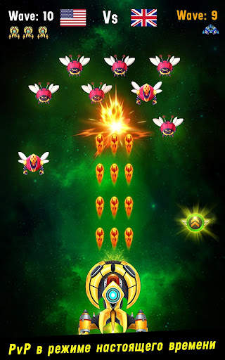 Space shooter - Galaxy attack скриншот 11