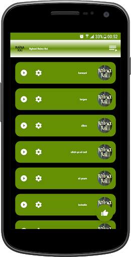 روائع اغاني رينا راي جديدة ومميزة بدون نت screenshot 7