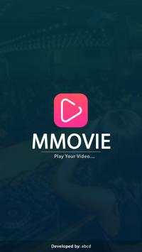 MMovie  ေအာကားမ်ားစုစည္းမူ screenshot 1
