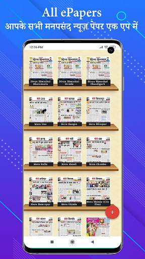 All Hindi News - Hindi News Papers screenshot 5