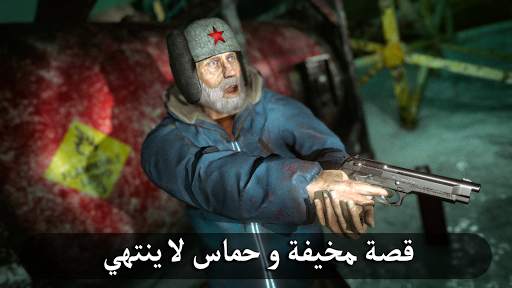 Antarctica 88: Survival Horror 1 تصوير الشاشة