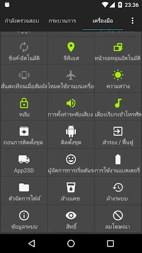 Assistant for Android screenshot 2