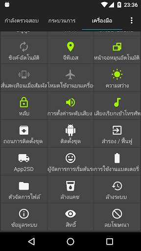 Assistant for Android screenshot 2