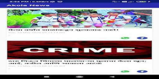 Akola News screenshot 2