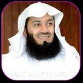 Quran on specific topic by Mufti Ismail menk 1.0