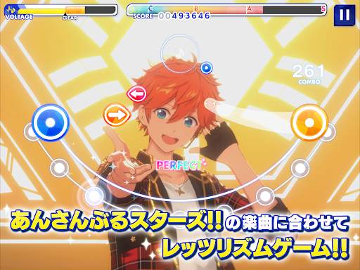 あんさんぶるスターズ！！Music screenshot 8
