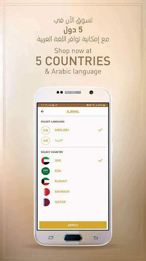 Ajmal Perfume Online(Official) screenshot 3