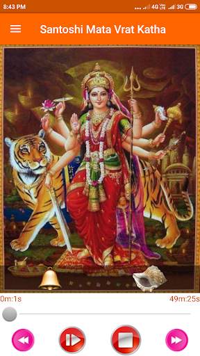 Santoshi Mata Vrat Katha screenshot 2