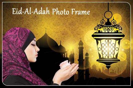Eid Mubarak Photo Frames 2019 screenshot 1