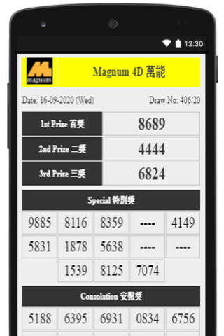 4D Live Results 2021 screenshot 3