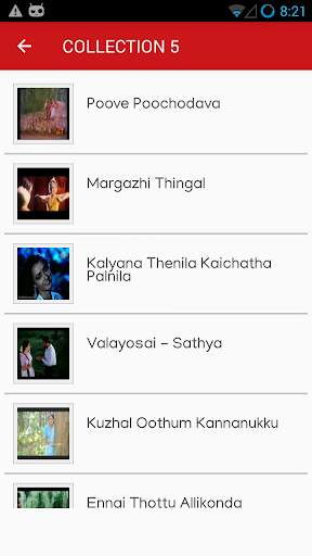 Tamil Old Songs - தமிழ் பழைய ப screenshot 5