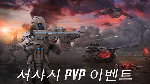 Instant War: Ultimate Warfare screenshot 1