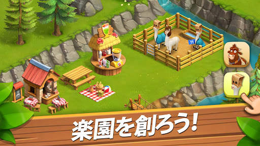 ファンキーベイ - 牧場と冒険の物語 (Funky Bay) screenshot 1