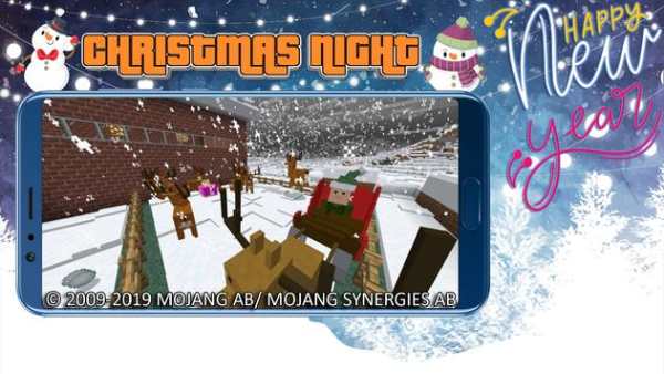 Mod Christmas Horror NIGHT screenshot 3