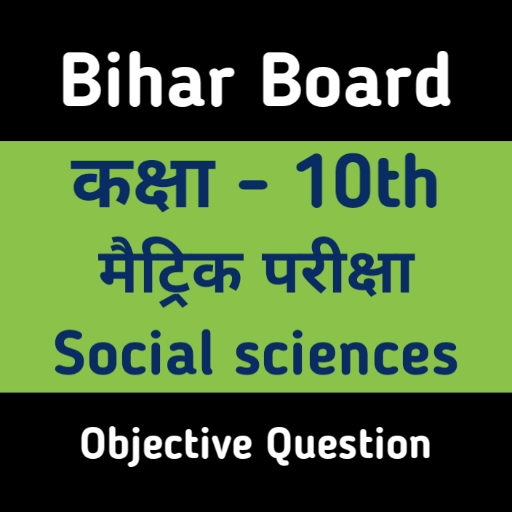 ikon Bihar Board 10th Class Social Science Objective