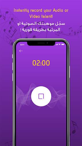 Musicord - Discovering Musical Talents screenshot 4