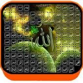 ASMA'UL HUSNA MP3 8.1