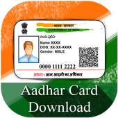 Aadhar Card Download 1.0.0