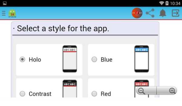 AppCreator24 screenshot 15