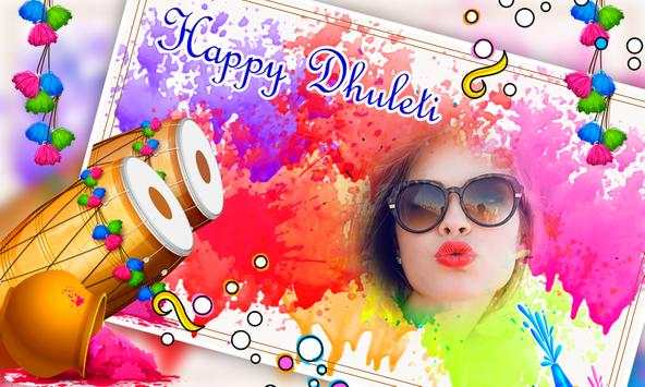 Dhuleti Photo Frames screenshot 2