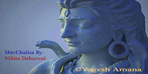 Shiva Chalisa 3d screenshot 1
