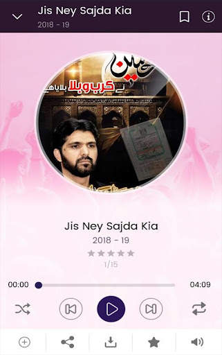 Audio Nohay screenshot 4