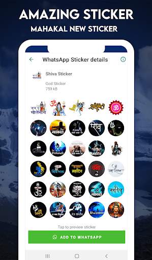 WAStickerApps - Shiva Sticker for WhatsApp screenshot 6