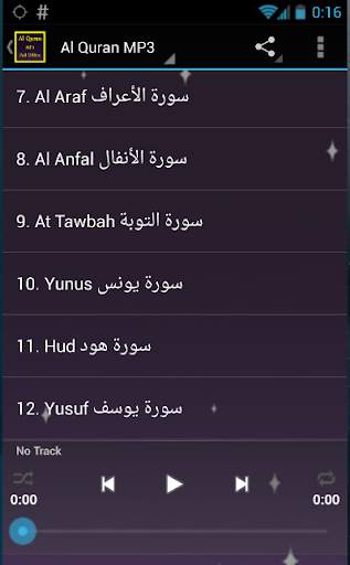 Al Quran MP3 Offline Full screenshot 2