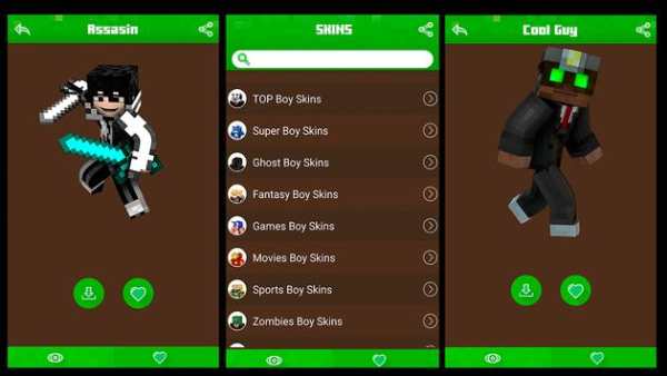 Boy Skins for Minecraft PE &PC screenshot 6